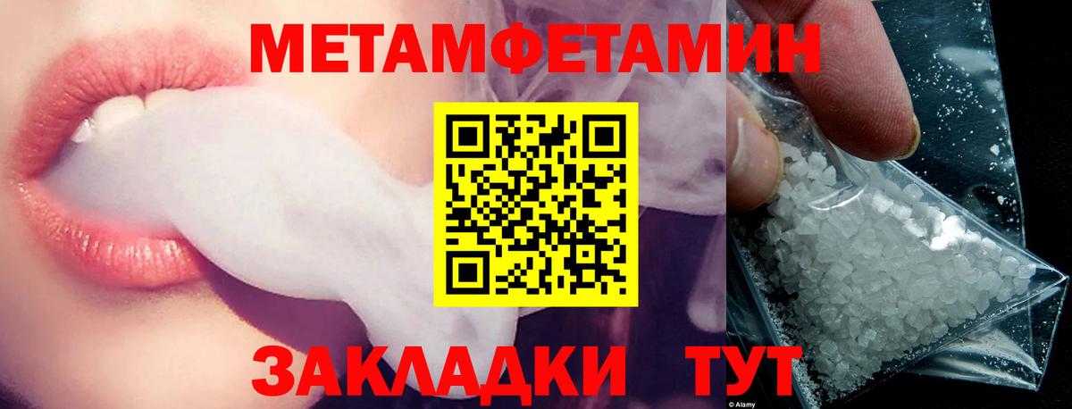Амфетамин Розовый Ярцево