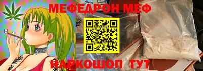 круглые Краснознаменск