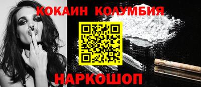 круглые Краснознаменск