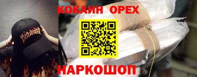 MDMA Premium VHQ Краснокаменск