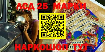 круглые Краснознаменск
