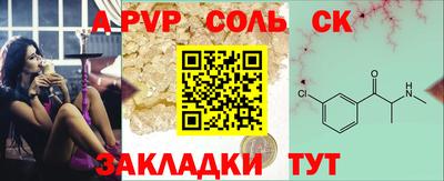 MDMA Premium VHQ Краснокаменск