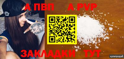 круглые Краснознаменск