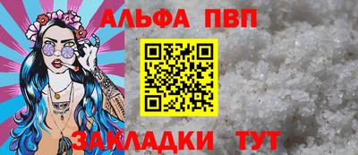 MDMA Premium VHQ Краснокаменск