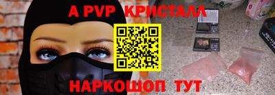 круглые Краснознаменск