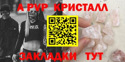MDMA Premium VHQ Краснокаменск
