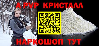 MDMA Premium VHQ Краснокаменск