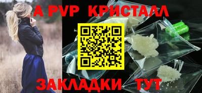 круглые Краснознаменск