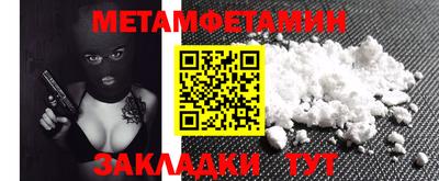 круглые Краснознаменск