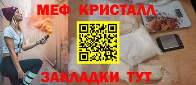 круглые Краснознаменск