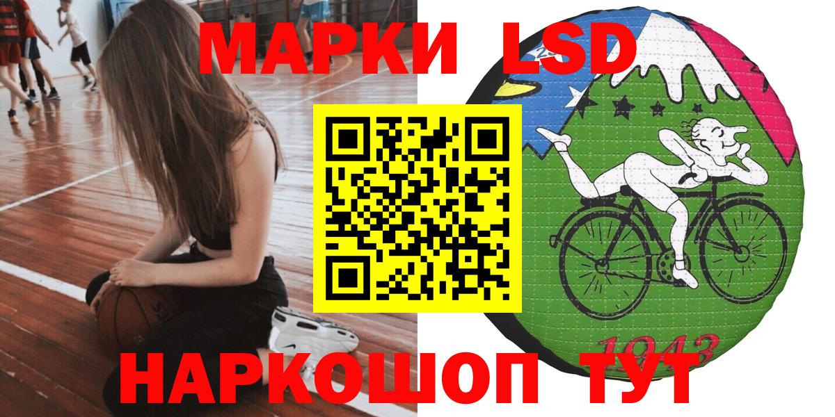 Ярцево  Марки 25I-NBOMe 1,5мг  Марки 25I-NBOMe 1,5мг  Марки N-bome  Вход с VPN 