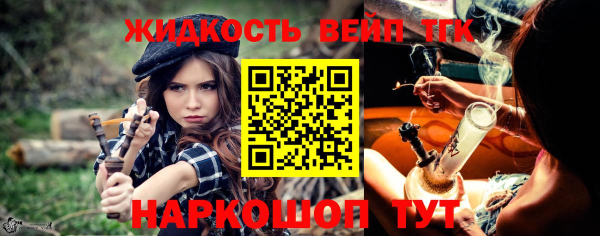 Дистиллят ТГК Wax Ярцево