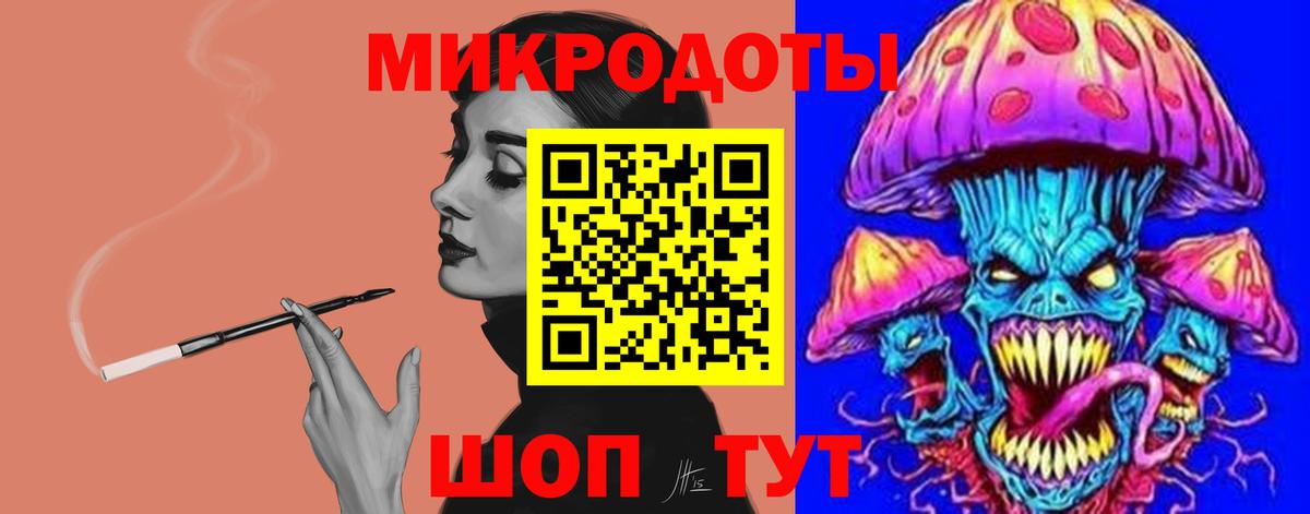 Ярцево  Галлюциногенные грибы прущие грибы  Вход с VPN  Псилоцибиновые грибы мухоморы 
