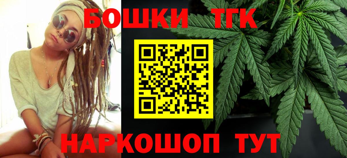 Шишки марихуана индика  Вход с VPN  Каннабис сатива  Марихуана OG Kush  Каннабис ГИДРОПОН  Ярцево 