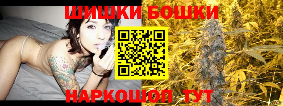 Шишки марихуана планчик Ярцево